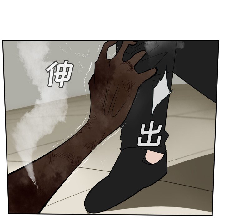 第95話 - 第15张