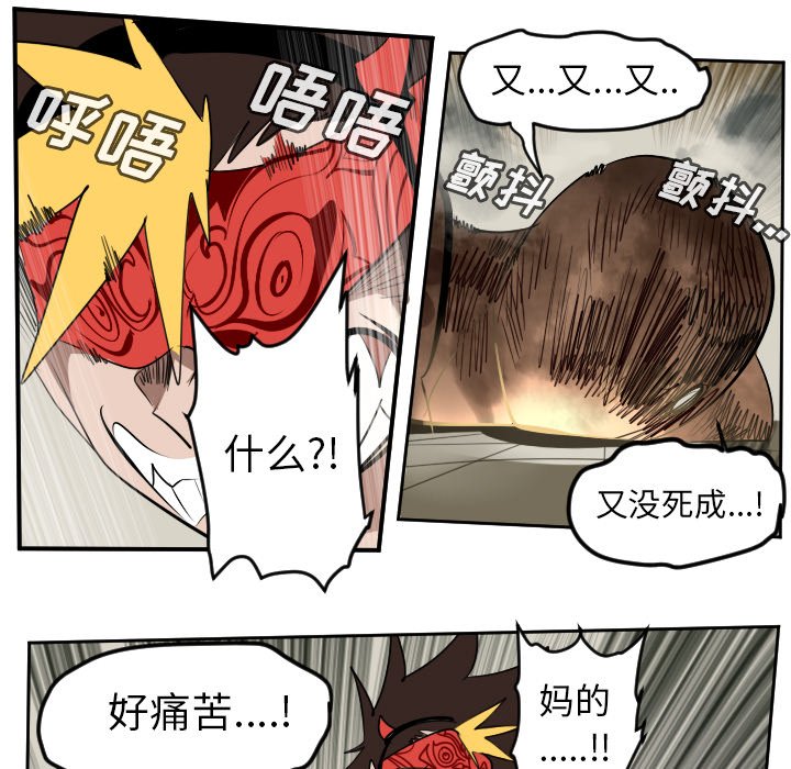 第95話 - 第16张