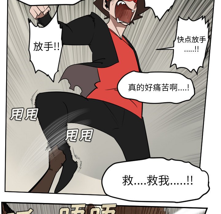 第95話 - 第17张