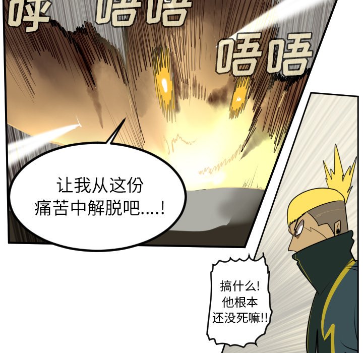 第95話 - 第18张