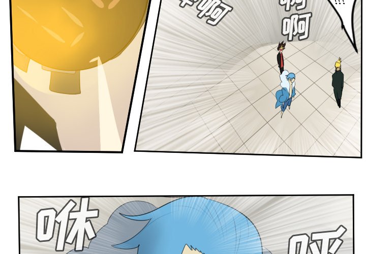 第95話 - 第2张
