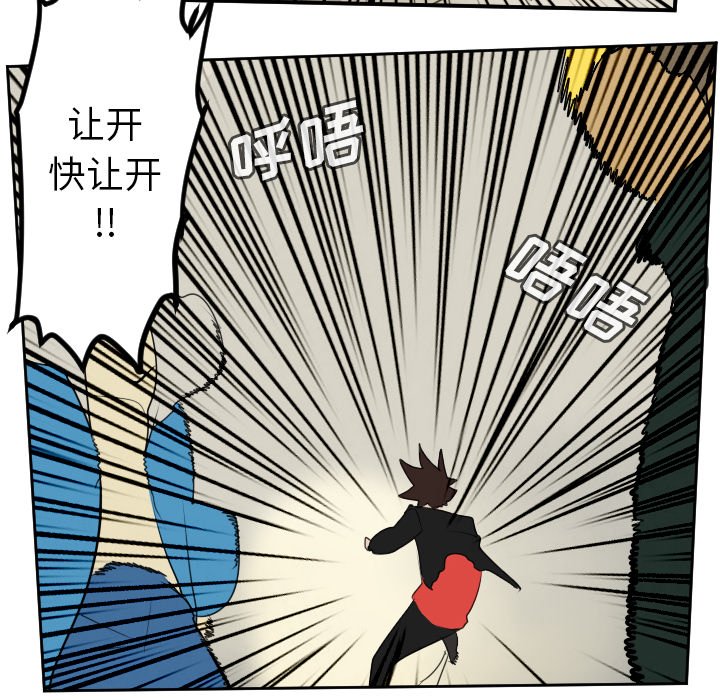 第95話 - 第21张