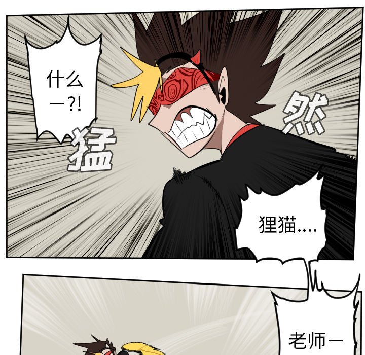 第95話 - 第22张