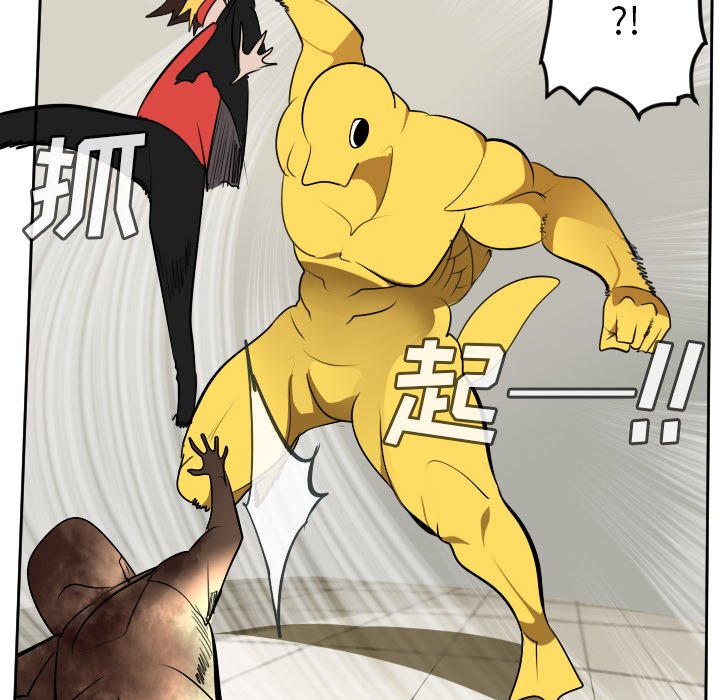 第95話 - 第23张
