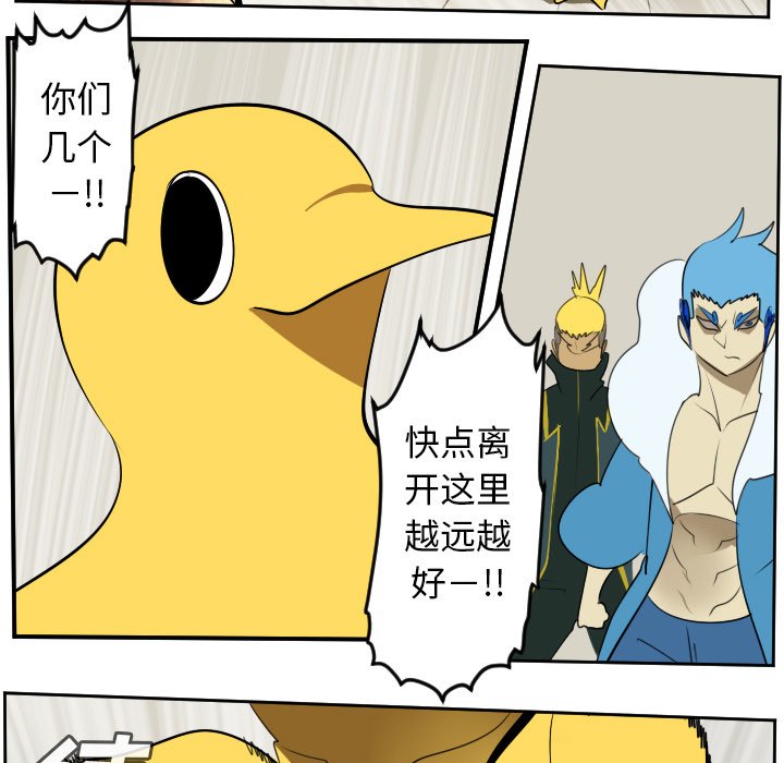 第95話 - 第24张