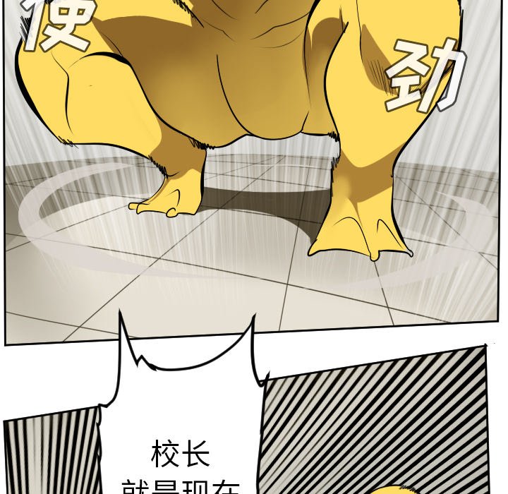 第95話 - 第25张