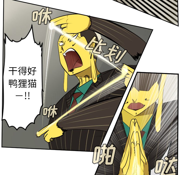 第95話 - 第27张