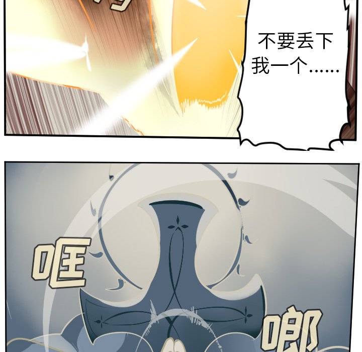 第95話 - 第29张
