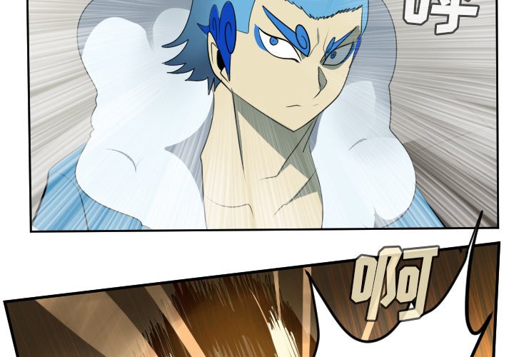 第95話 - 第3张