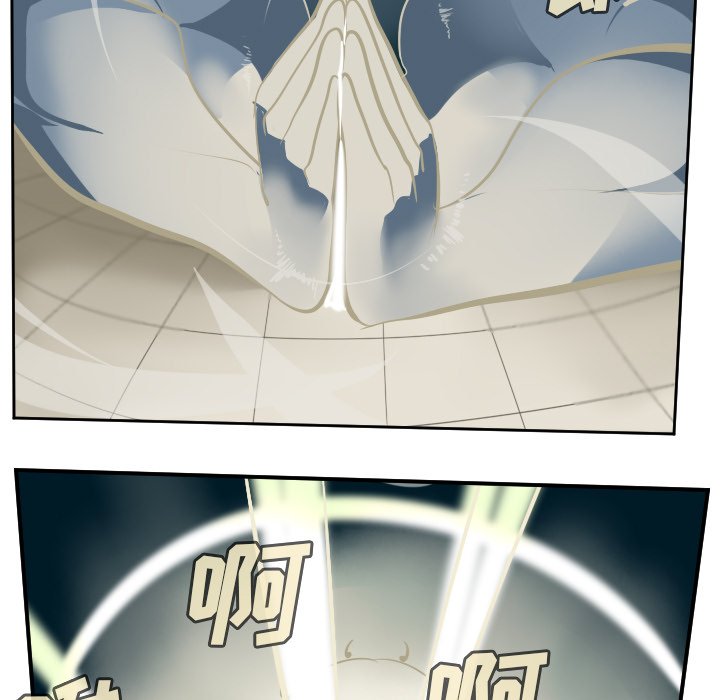 第95話 - 第30张