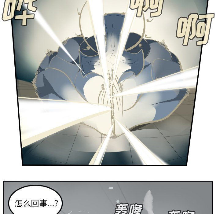 第95話 - 第31张