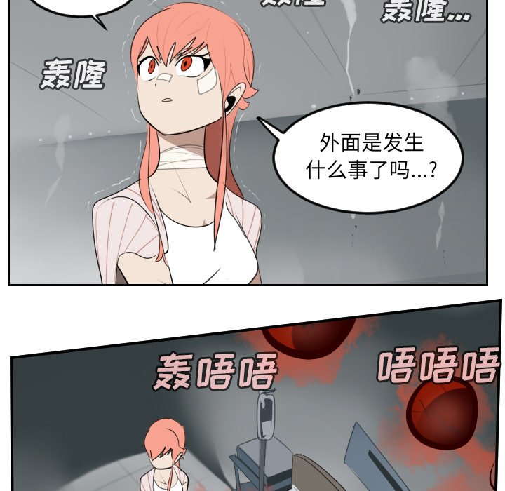 第95話 - 第32张