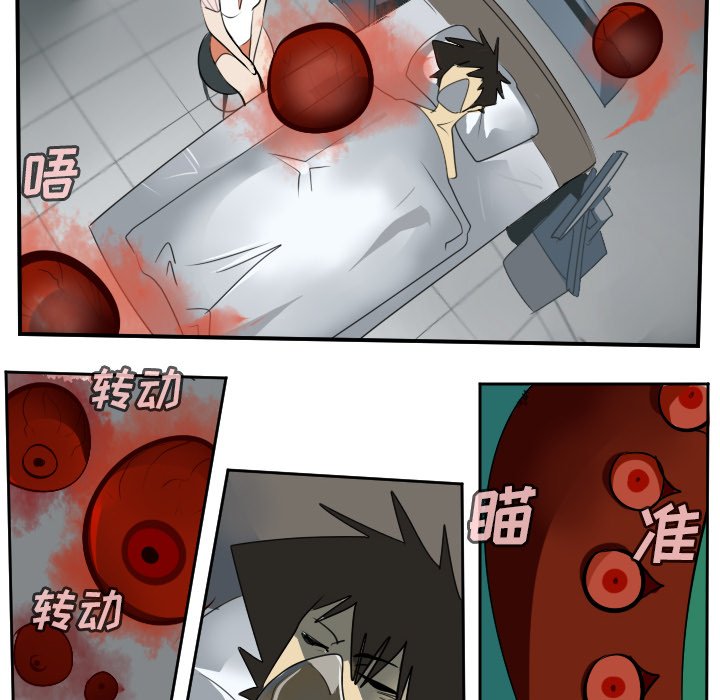 第95話 - 第33张