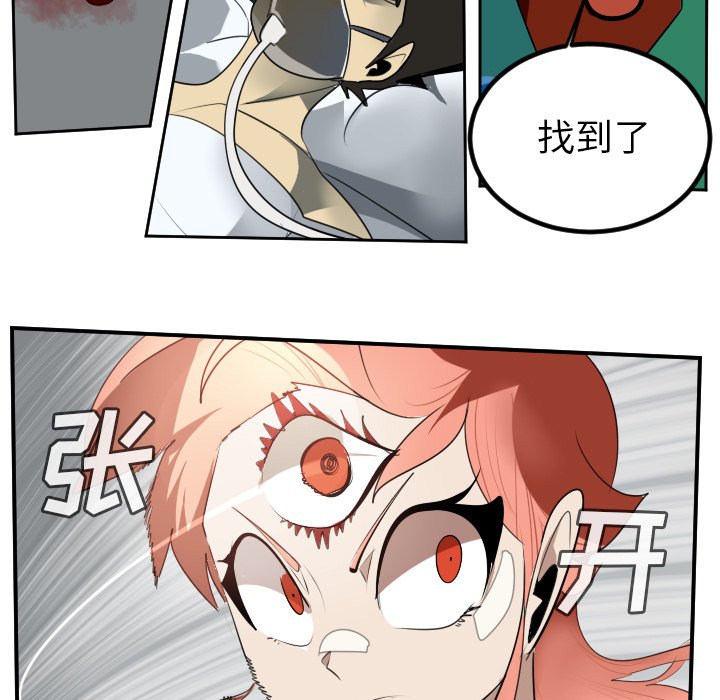 第95話 - 第34张
