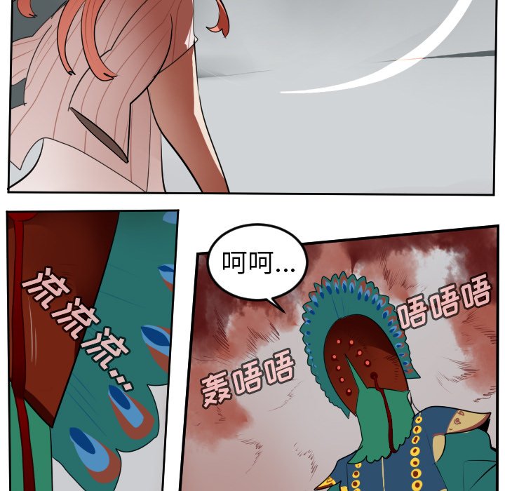 第95話 - 第36张