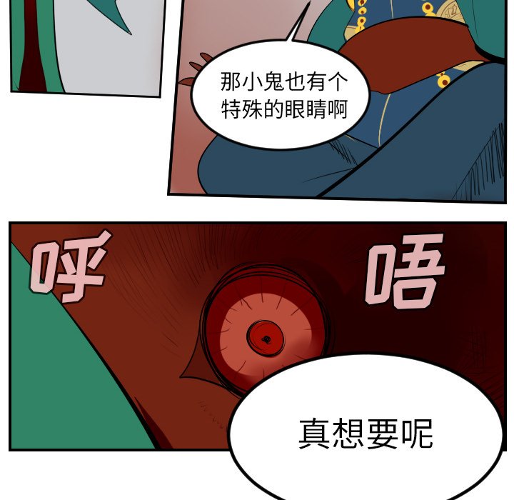 第95話 - 第37张