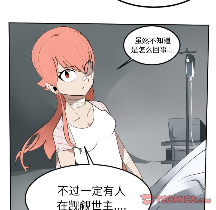 第95話 - 第38张