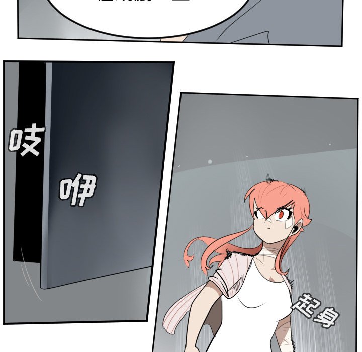 第95話 - 第39张