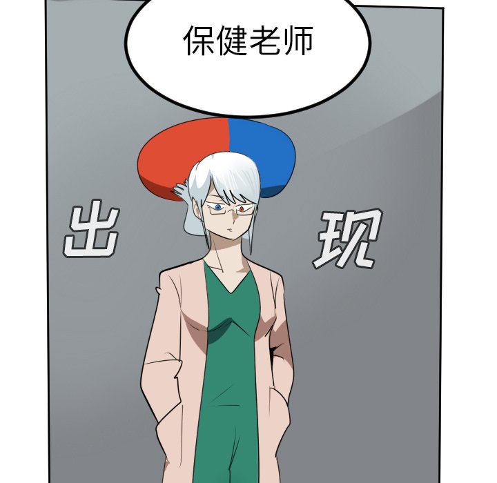 第95話 - 第41张