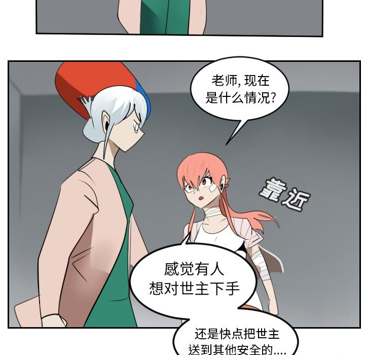 第95話 - 第42张