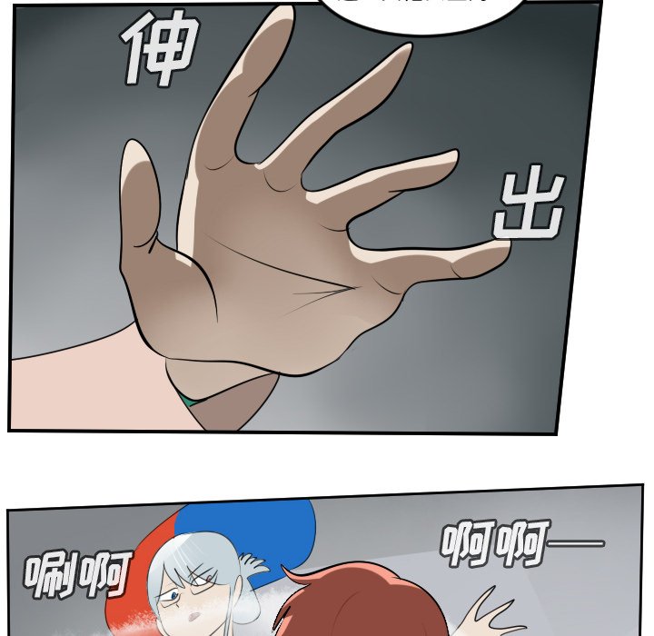 第95話 - 第43张