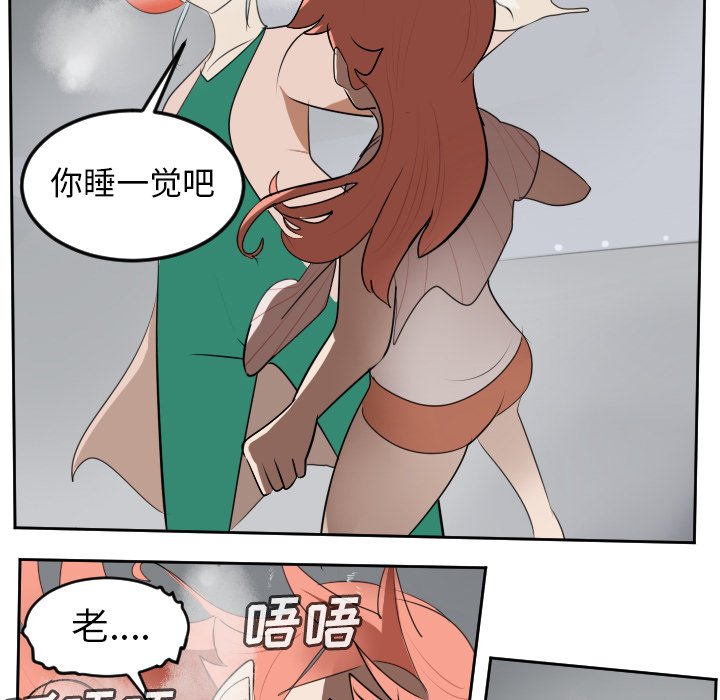 第95話 - 第44张