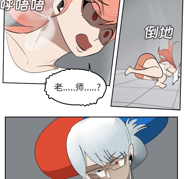 第95話 - 第45张