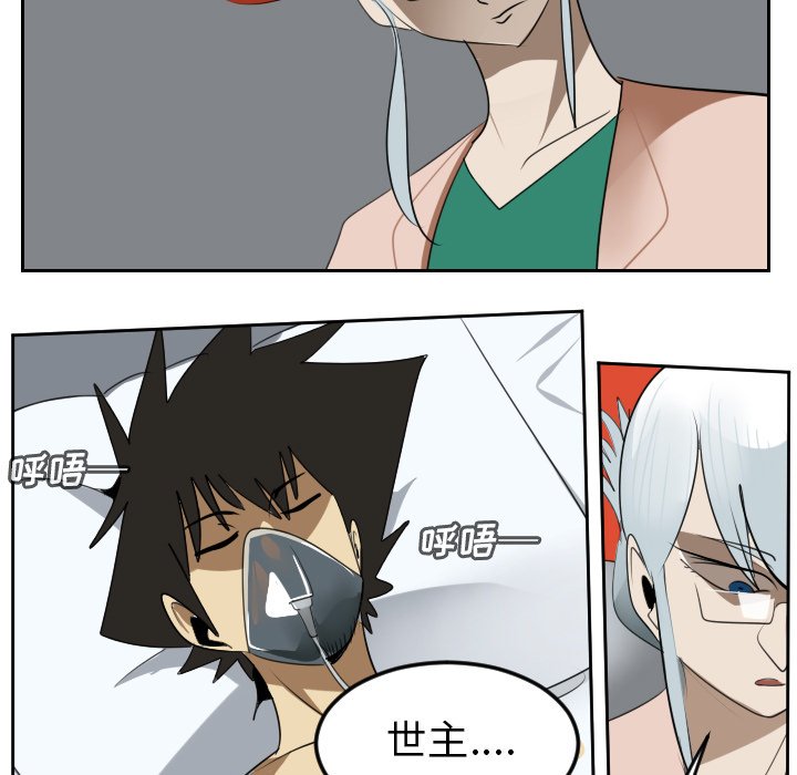 第95話 - 第46张