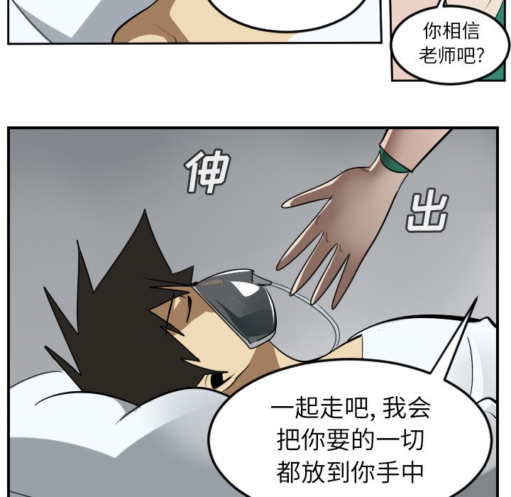 第95話 - 第47张