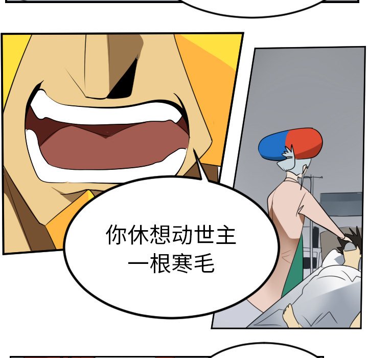第95話 - 第48张