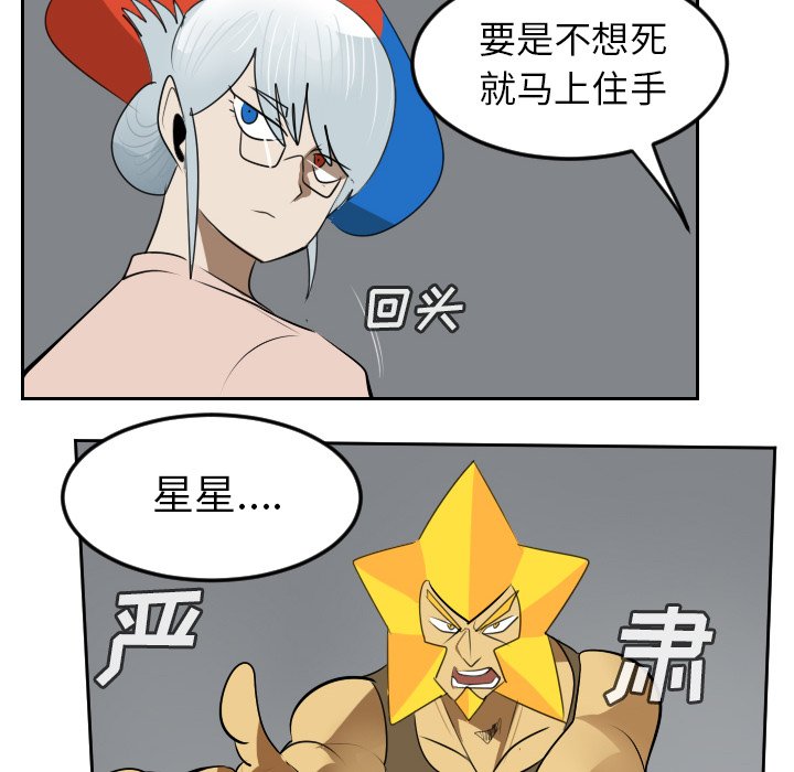 第95話 - 第49张