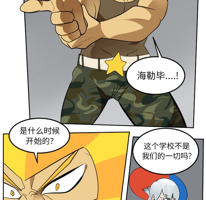 第95話 - 第50张