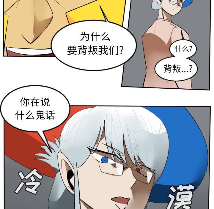 第95話 - 第51张