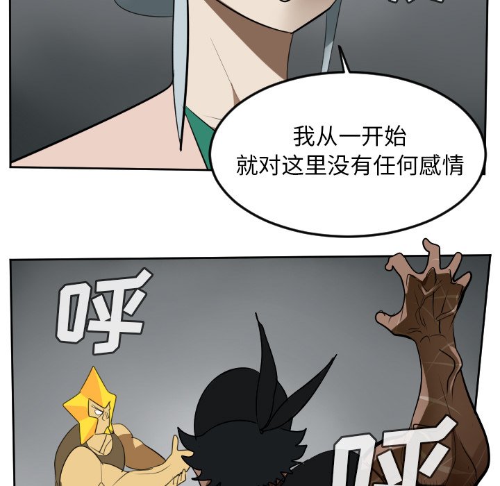 第95話 - 第52张