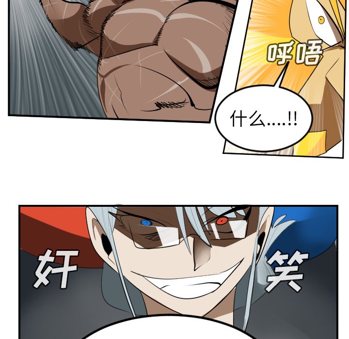 第95話 - 第54张