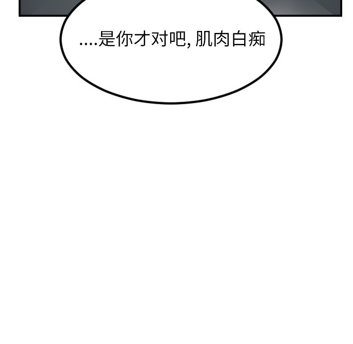 第95話 - 第55张