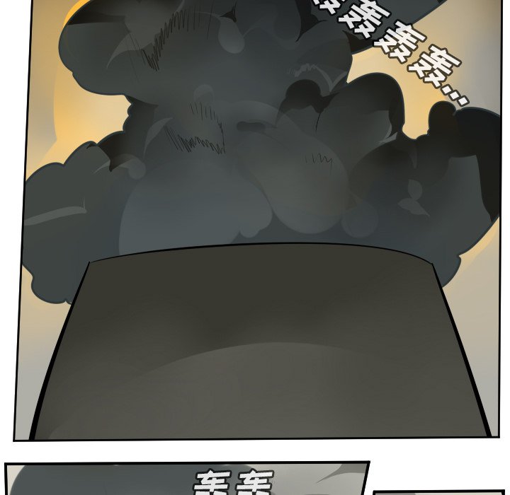 第95話 - 第8张