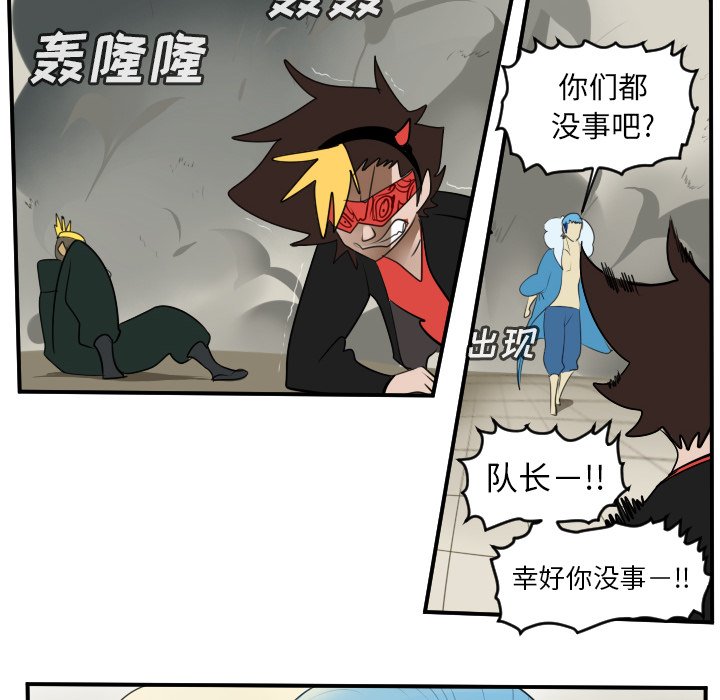第95話 - 第9张