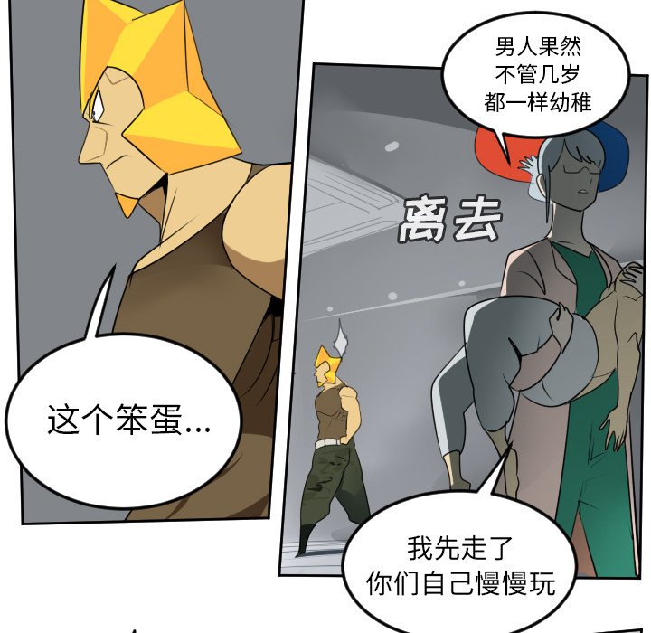 第96話 - 第11张