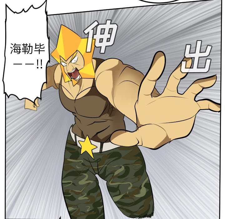 第96話 - 第12张