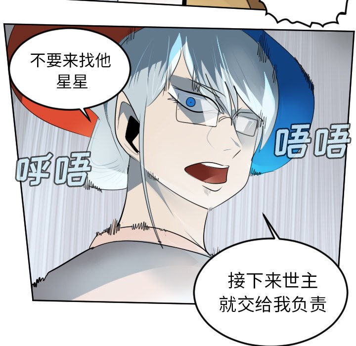 第96話 - 第14张