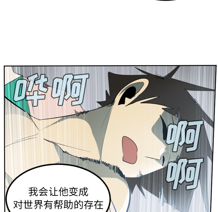 第96話 - 第15张