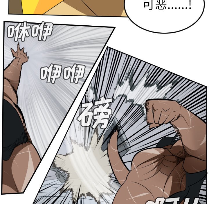 第96話 - 第18张