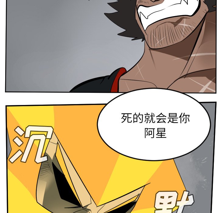 第96話 - 第21张