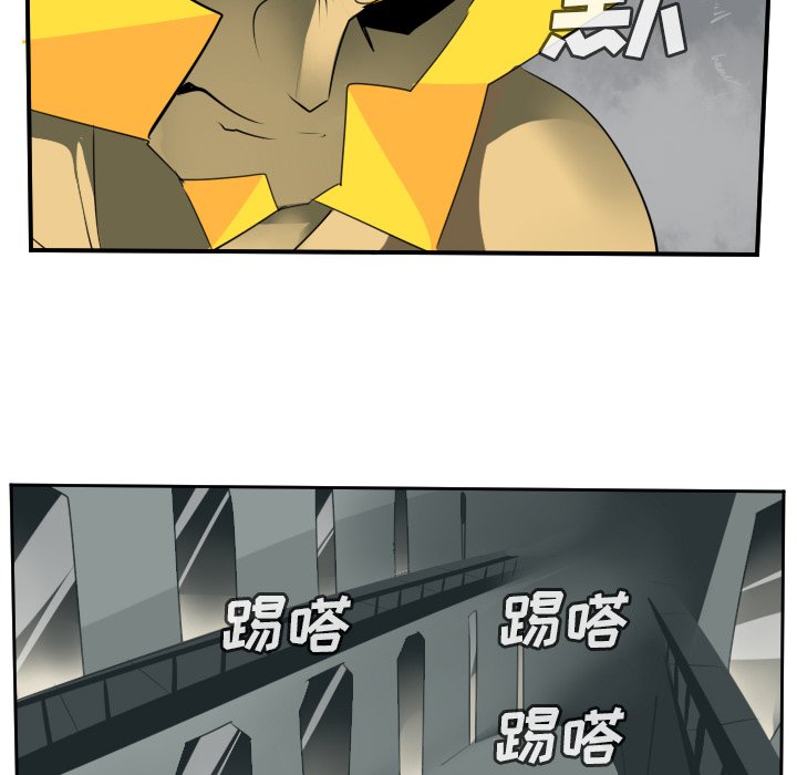 第96話 - 第22张