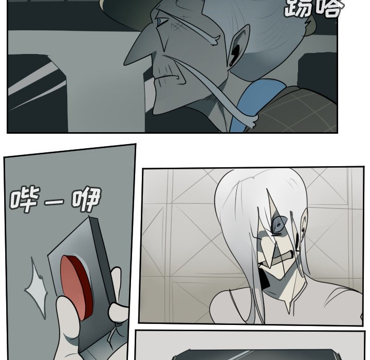 第96話 - 第24张