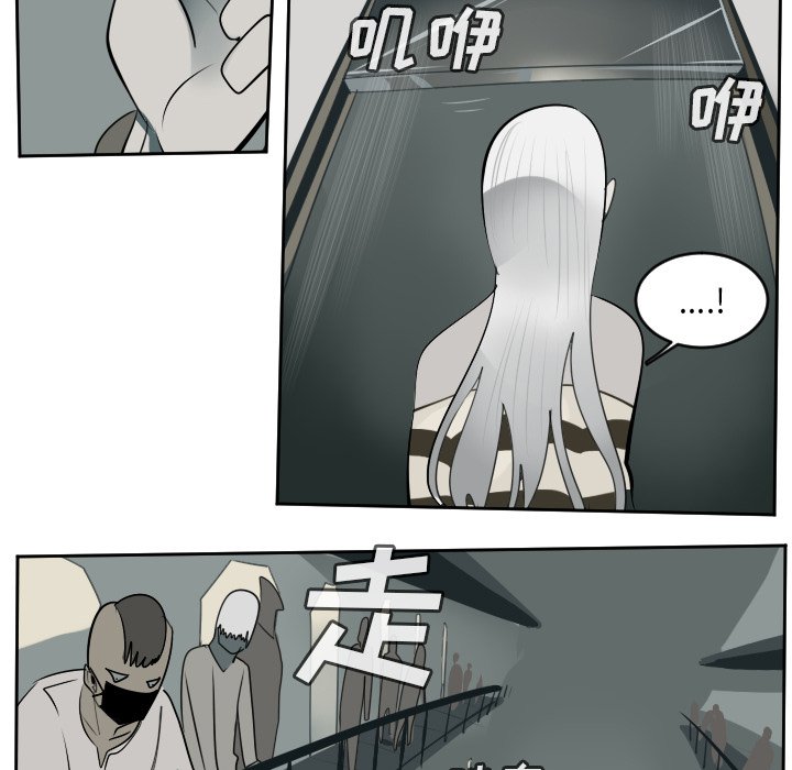 第96話 - 第25张