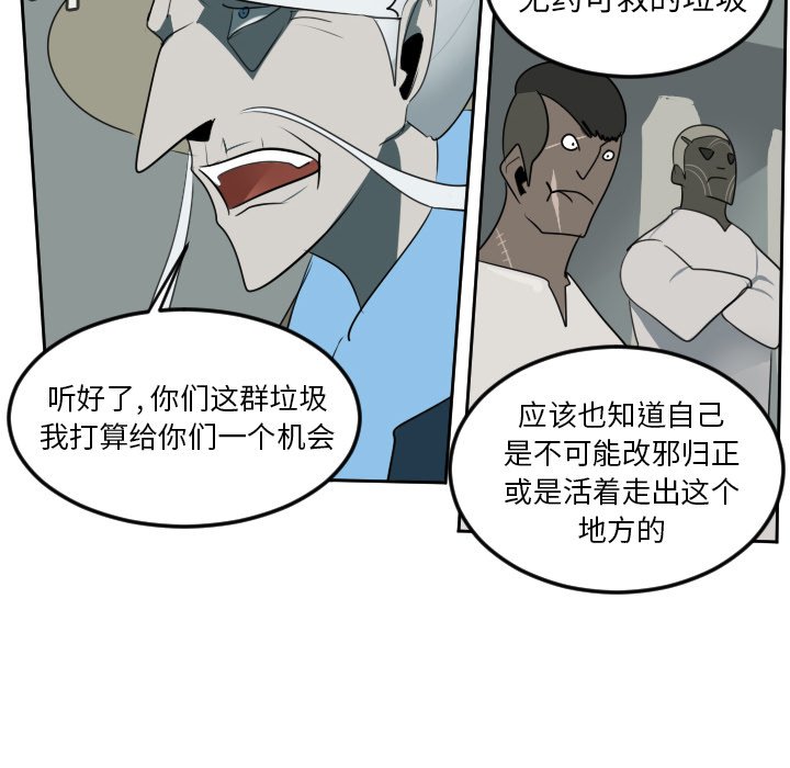 第96話 - 第28张