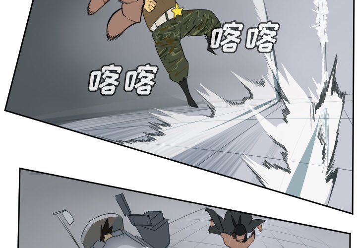 第96話 - 第3张
