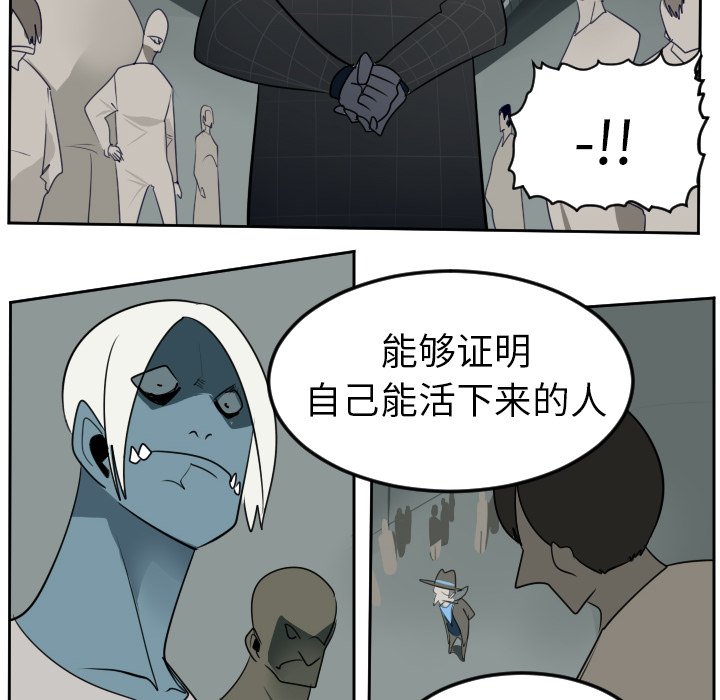 第96話 - 第30张